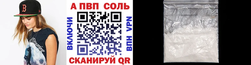 Купить закладки  Остров  A-PVP кристаллы 