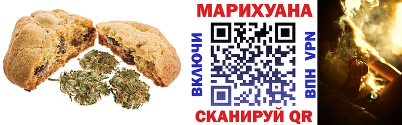 Купить закладки  Остров  Печенье с ТГК конопля 