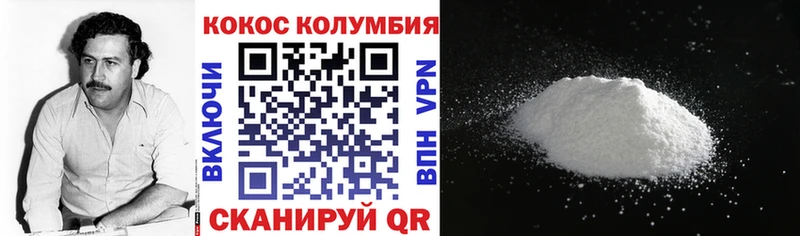 COCAIN 98%  Купить где  Остров 