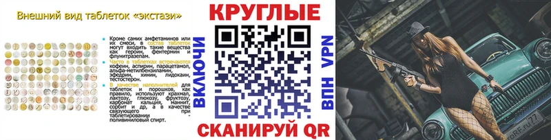 Купить где  Остров  Ecstasy DUBAI 