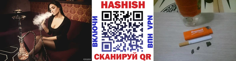 ГАШ гарик Остров