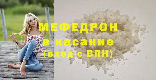 MDMA Нефтегорск