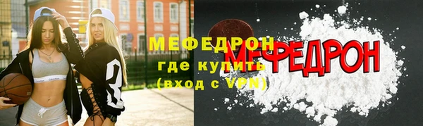 кокаин VHQ Нефтекумск