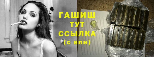 MDMA Нефтегорск