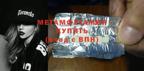 кокаин VHQ Нефтекумск