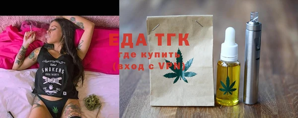 MDMA Нефтегорск