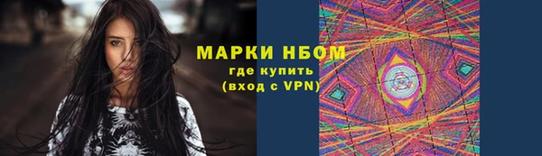 кокаин VHQ Нефтекумск