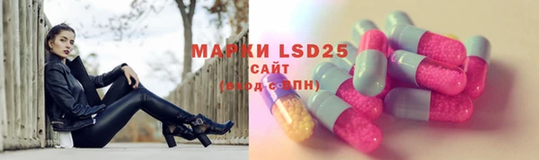 MDMA Нефтегорск