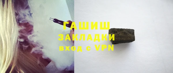 MDMA Нефтегорск