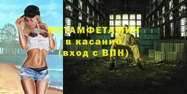 кокаин VHQ Нефтекумск