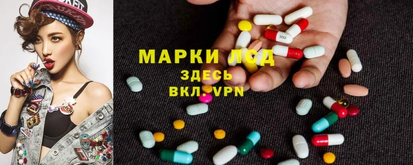 амфетамин Нея