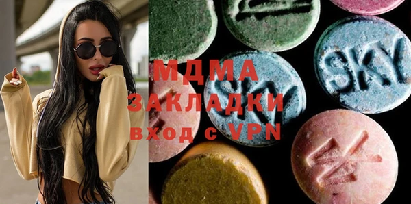 MDMA Нефтегорск