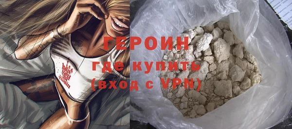 MDMA Нефтегорск