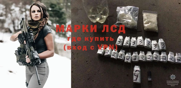 MDMA Нефтегорск