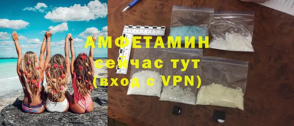амфетамин Нея
