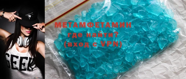 MDMA Нефтегорск