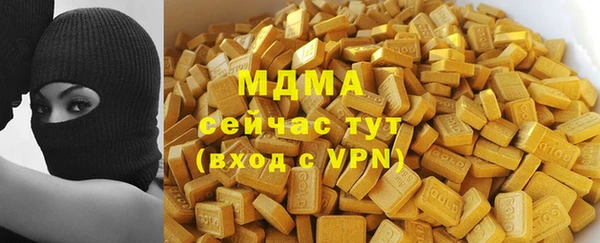 кокаин VHQ Нефтекумск