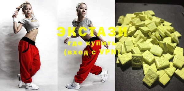 MDMA Нефтегорск