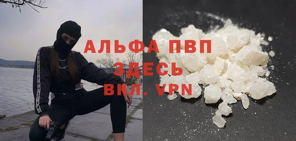 кокаин VHQ Нефтекумск