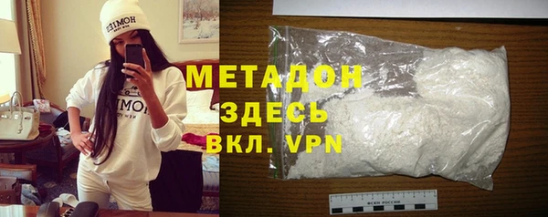 MDMA Нефтегорск
