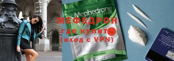 MDMA Нефтегорск