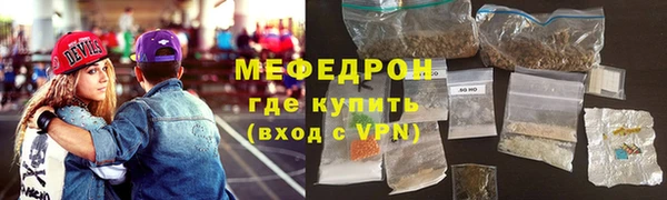 MDMA Нефтегорск