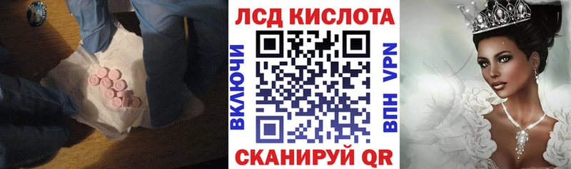 Купить  Остров  ЛСД экстази ecstasy 