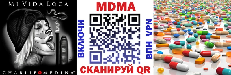 Купить закладки  Остров  MDMA Molly 