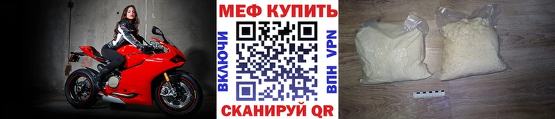 Купить где  Остров  МЕФ мука 