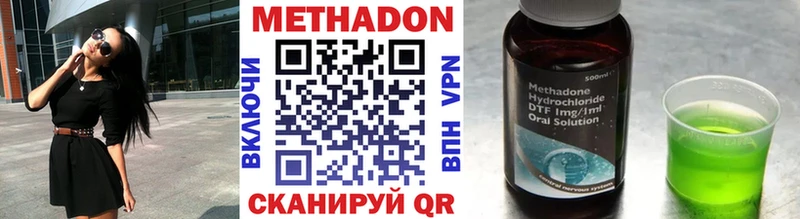 МЕТАДОН мёд  Купить  Остров 