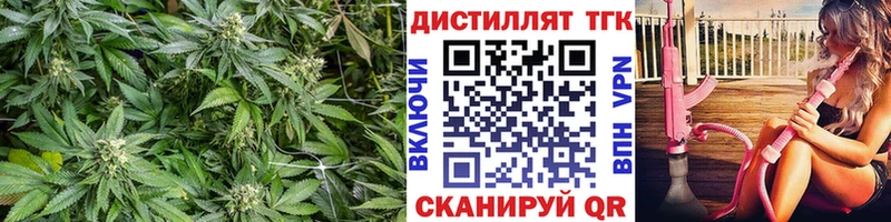 ТГК гашишное масло  Купить где  Остров 